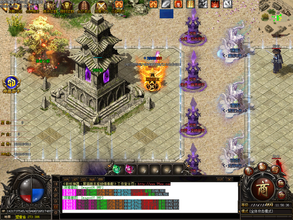 Images08.BMP