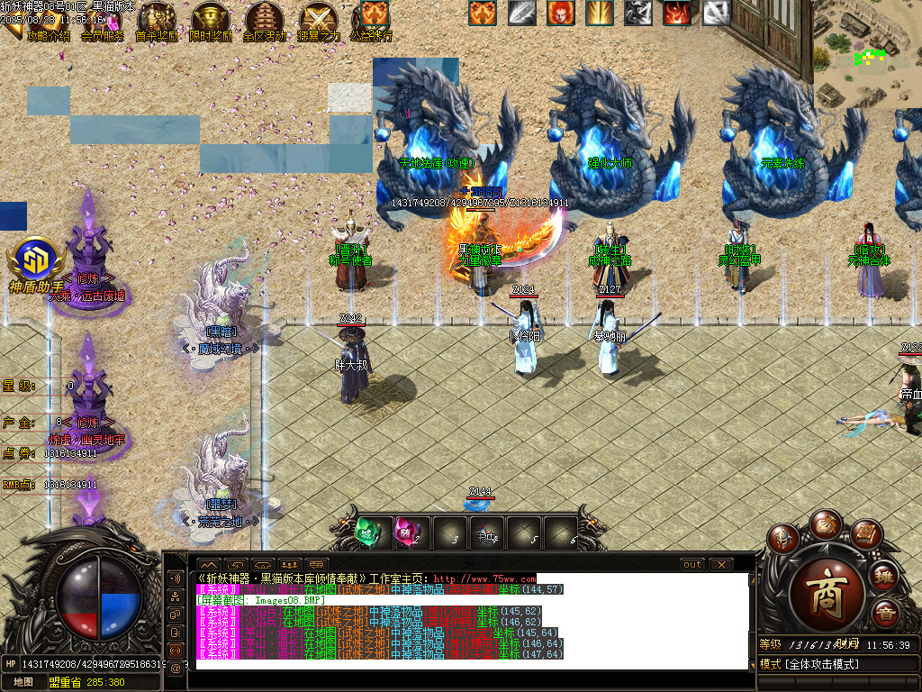 Images09.BMP
