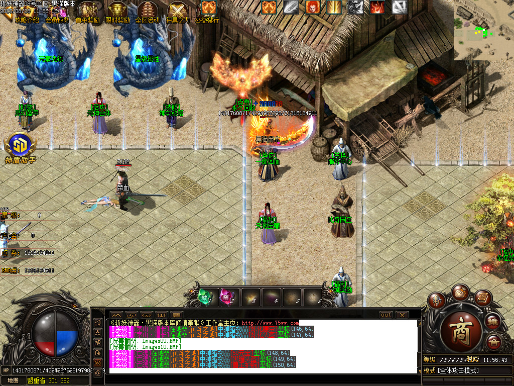 Images11.BMP