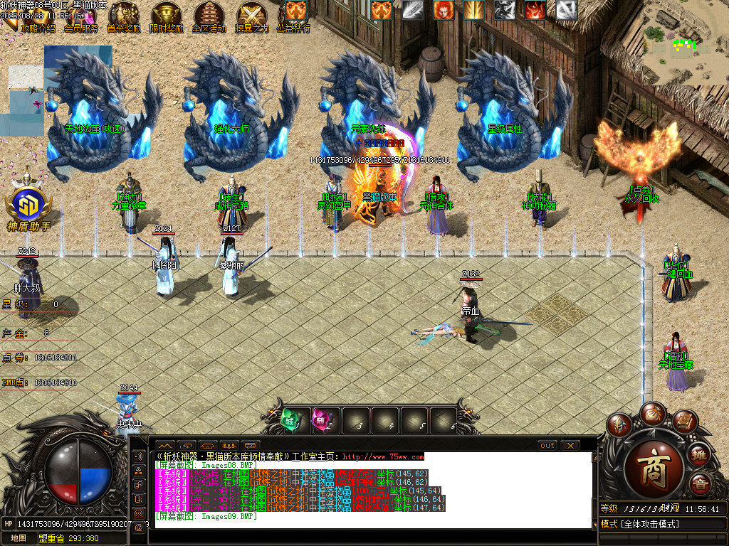 Images10.BMP