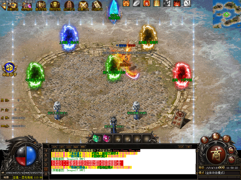 Images18.BMP