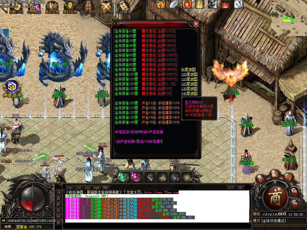Images32.BMP