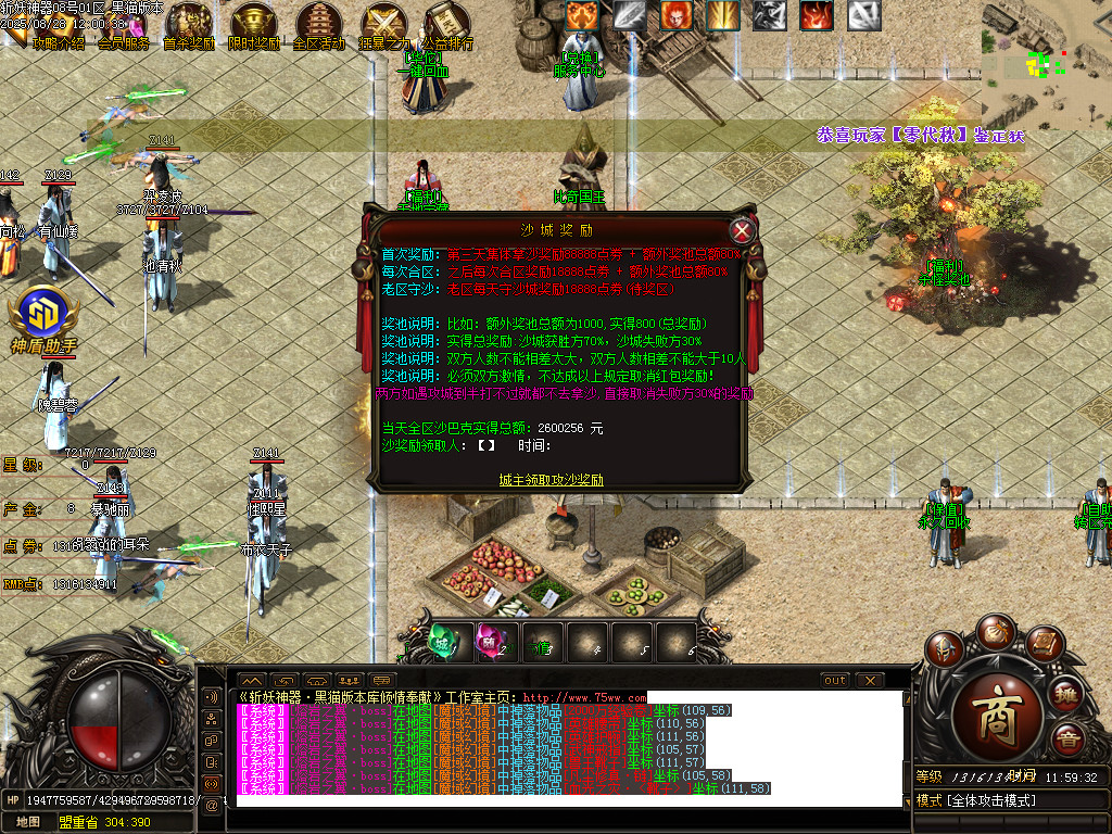 Images38.BMP