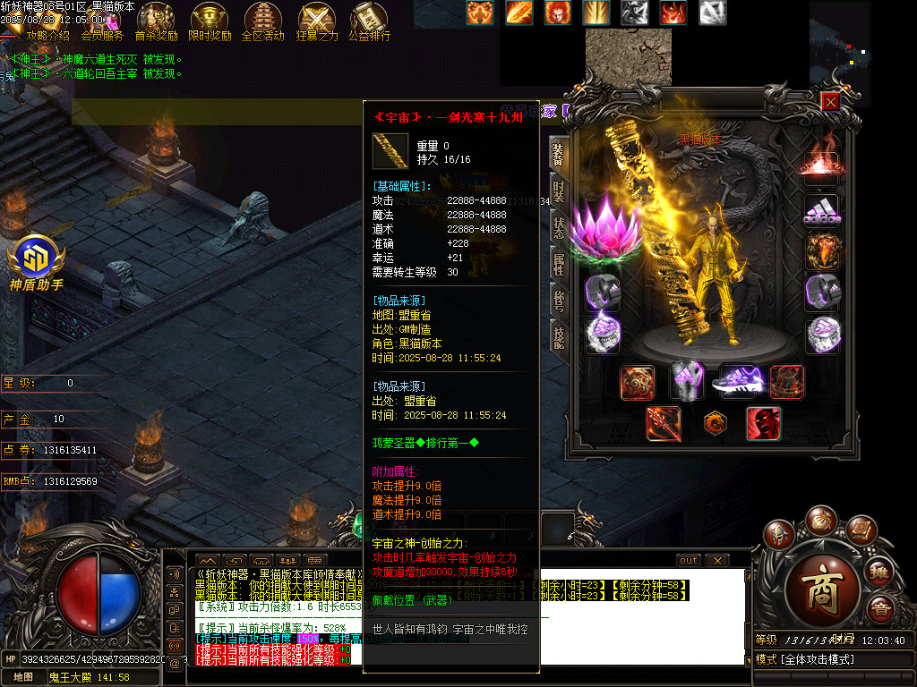 Images58.BMP