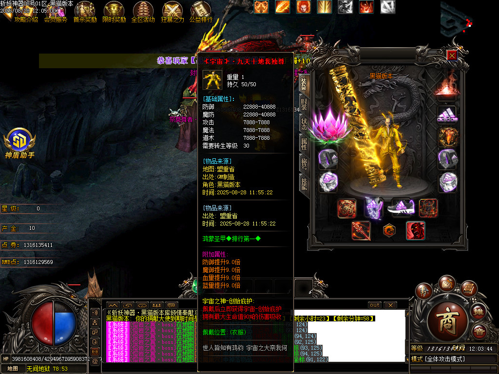 Images59.BMP