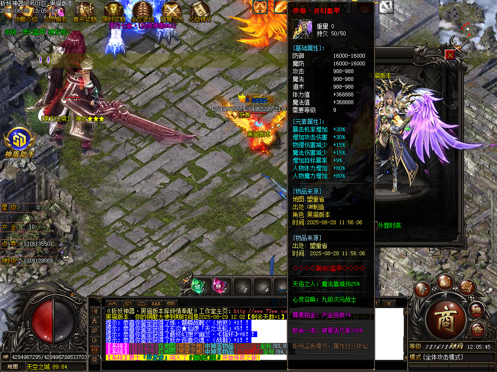 Images75.BMP