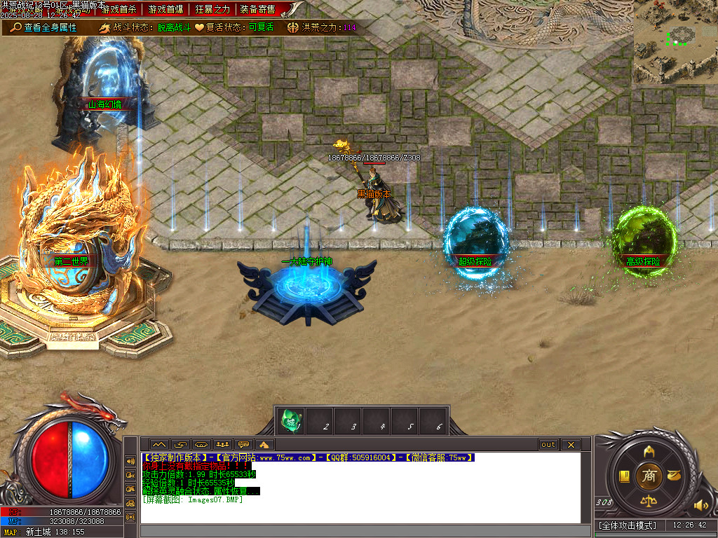 Images08.BMP