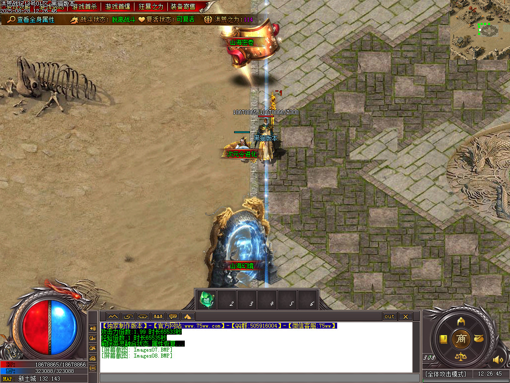 Images09.BMP