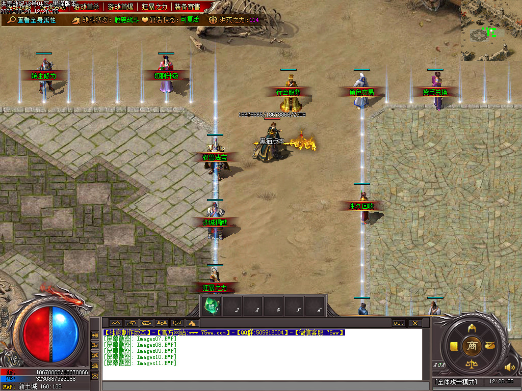 Images12.BMP