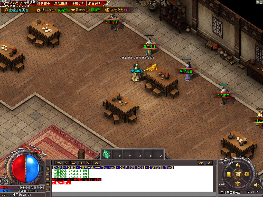 Images14.BMP