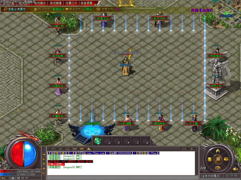 Images15.BMP