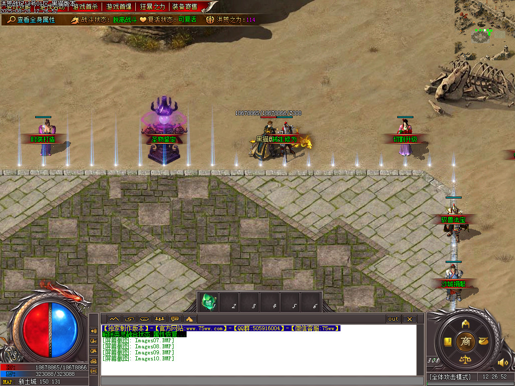 Images11.BMP