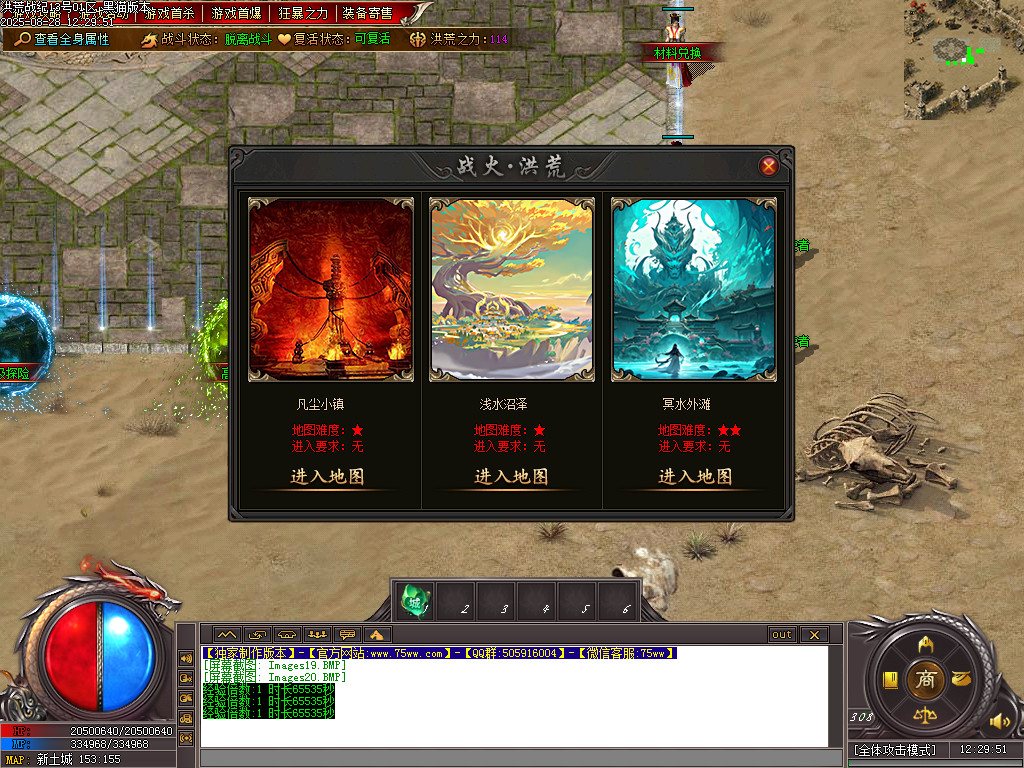 Images21.BMP
