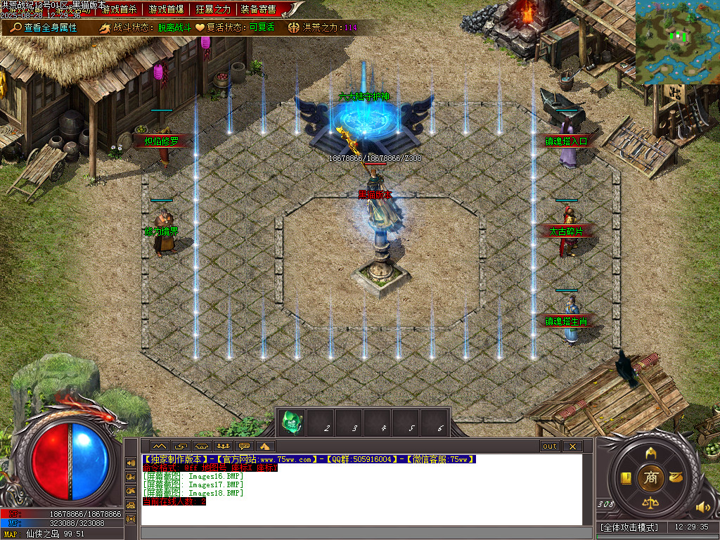 Images19.BMP