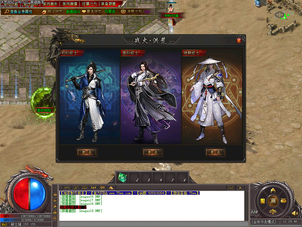Images20.BMP
