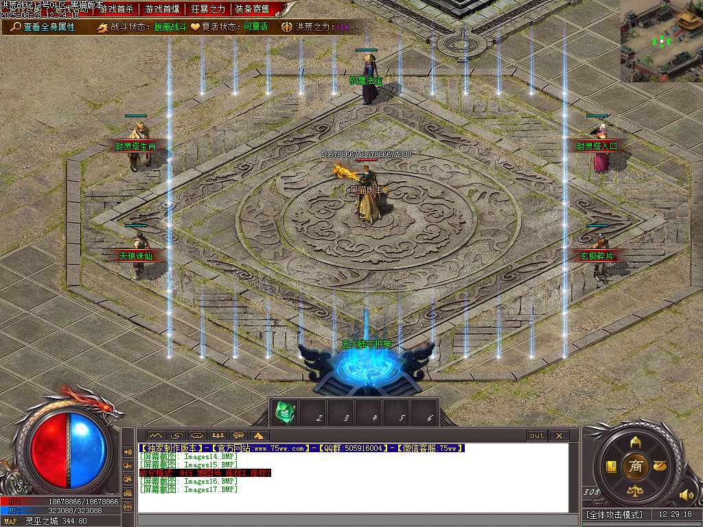 Images18.BMP