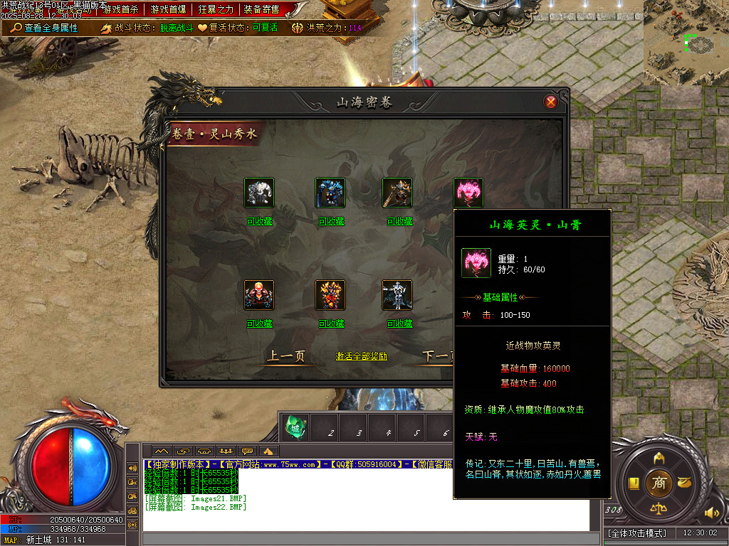 Images23.BMP