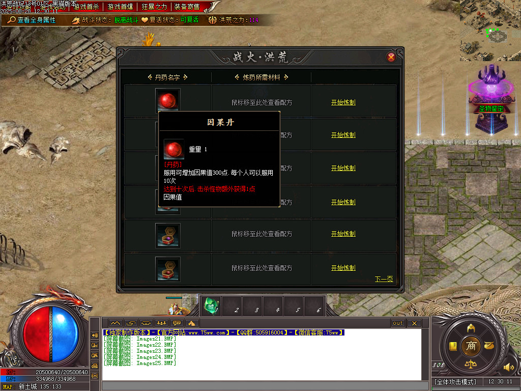 Images26.BMP