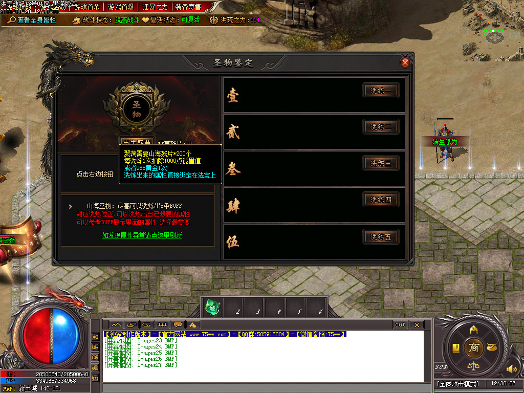 Images28.BMP