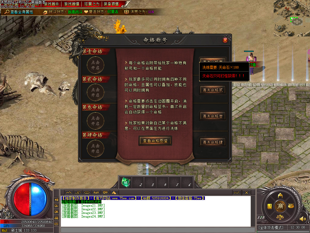 Images25.BMP