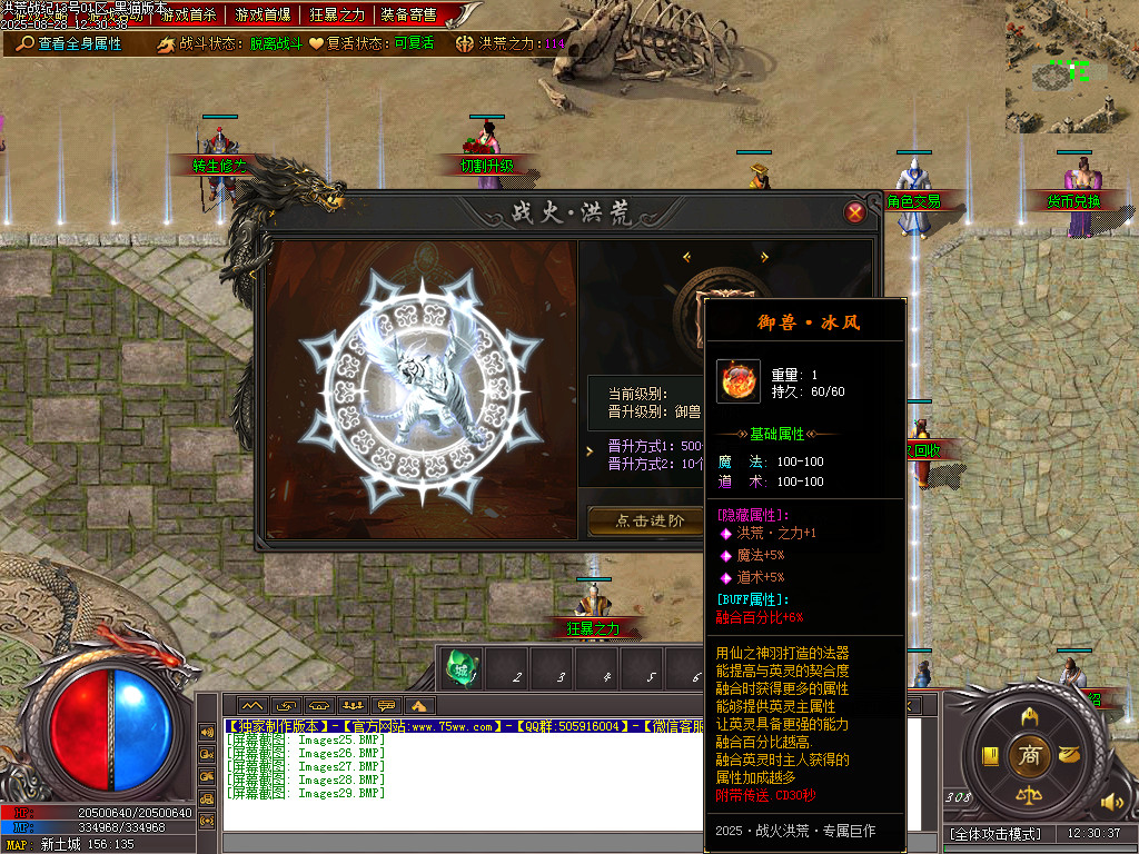 Images30.BMP