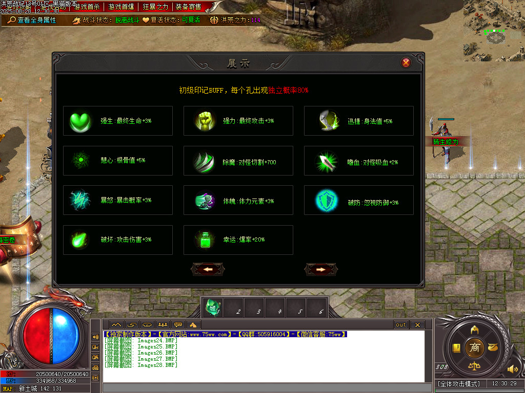 Images29.BMP