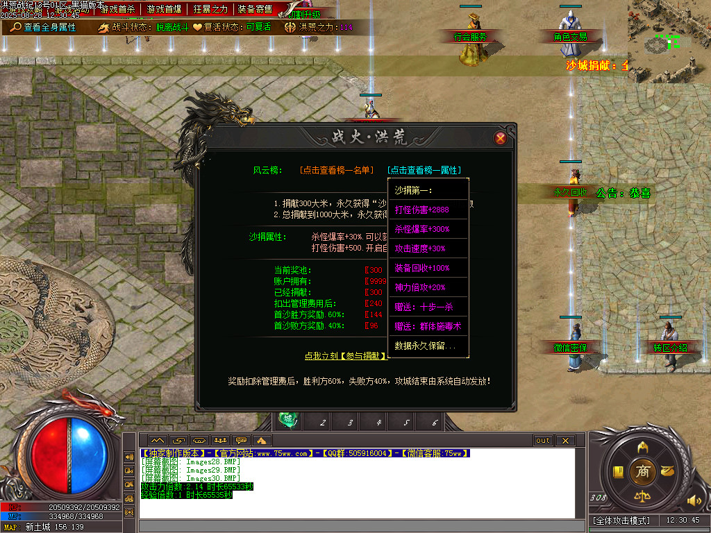 Images31.BMP