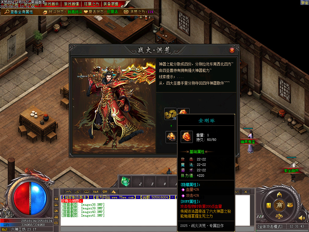 Images42.BMP