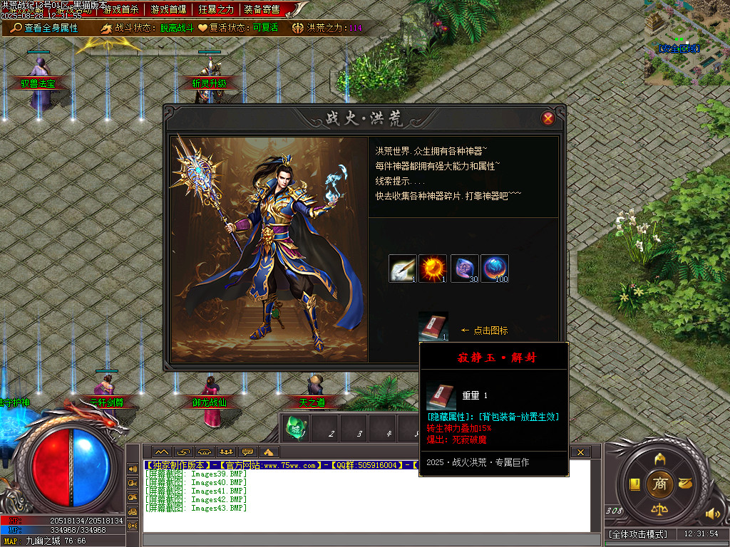Images44.BMP