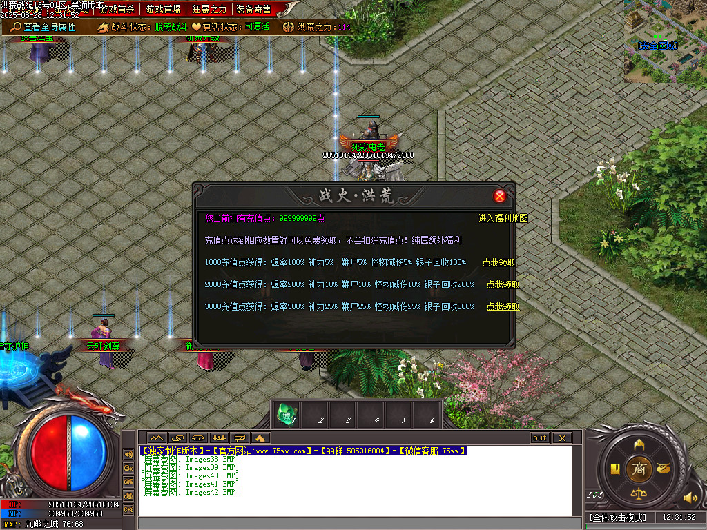 Images43.BMP