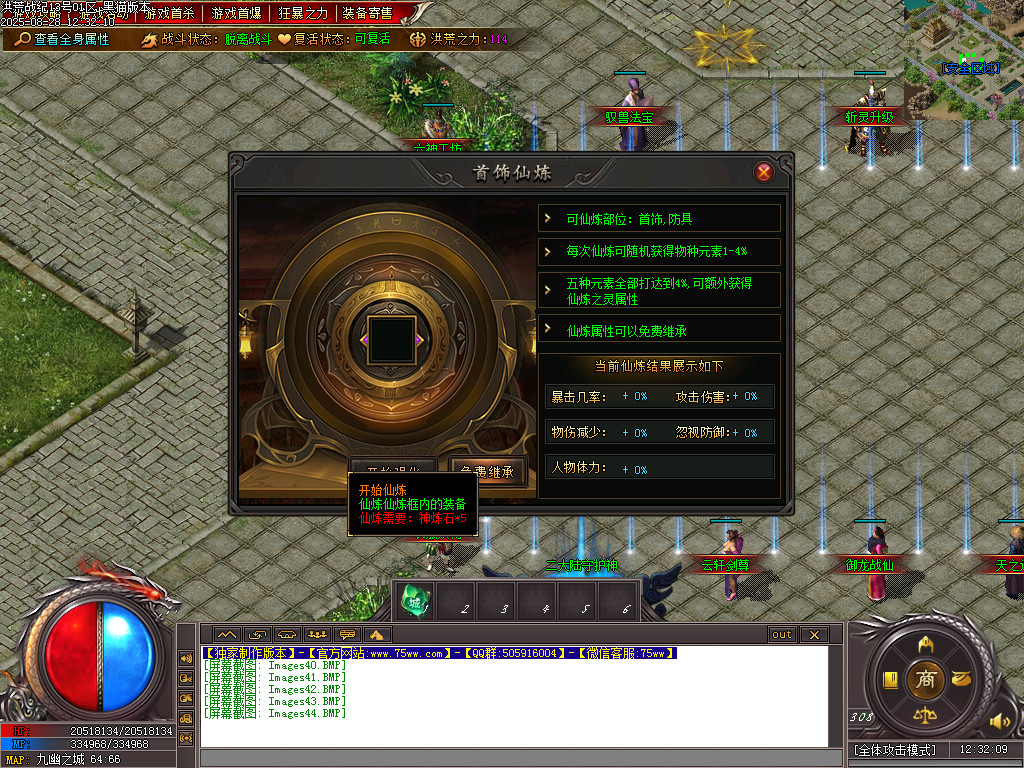 Images45.BMP