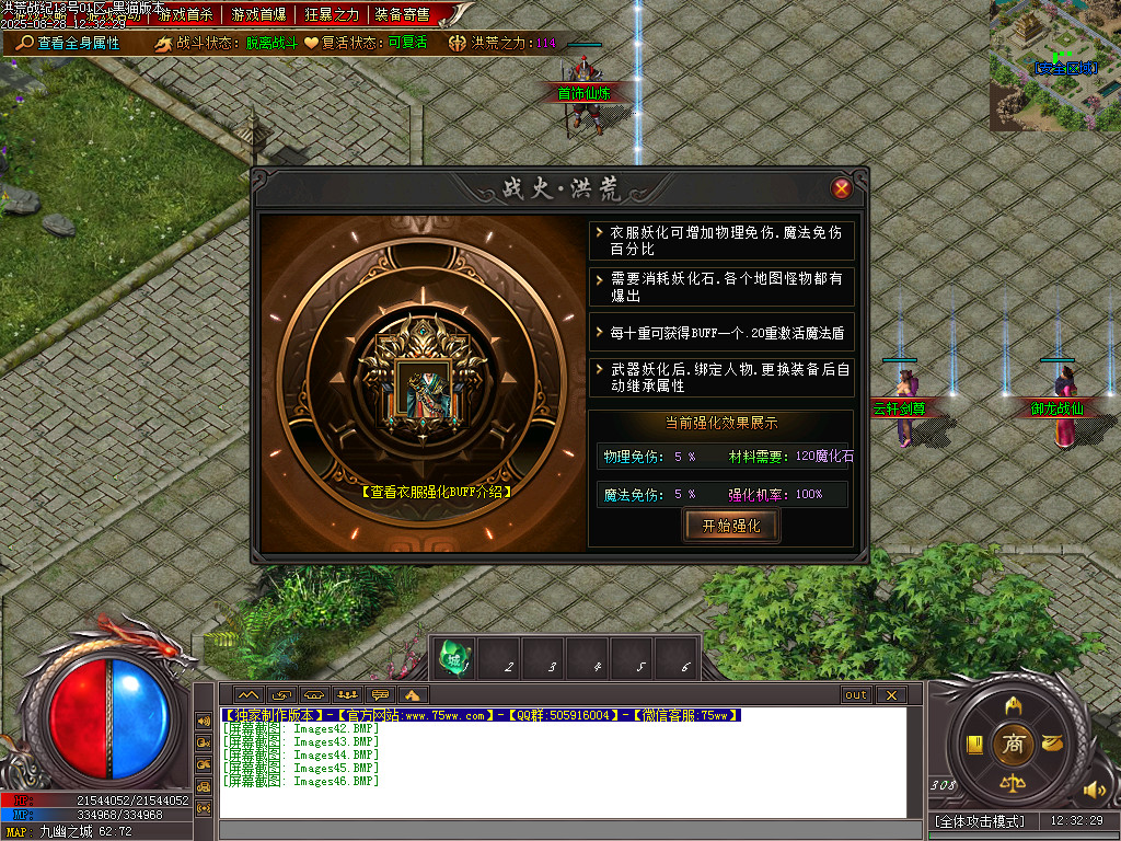 Images47.BMP