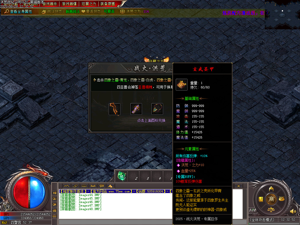 Images49.BMP