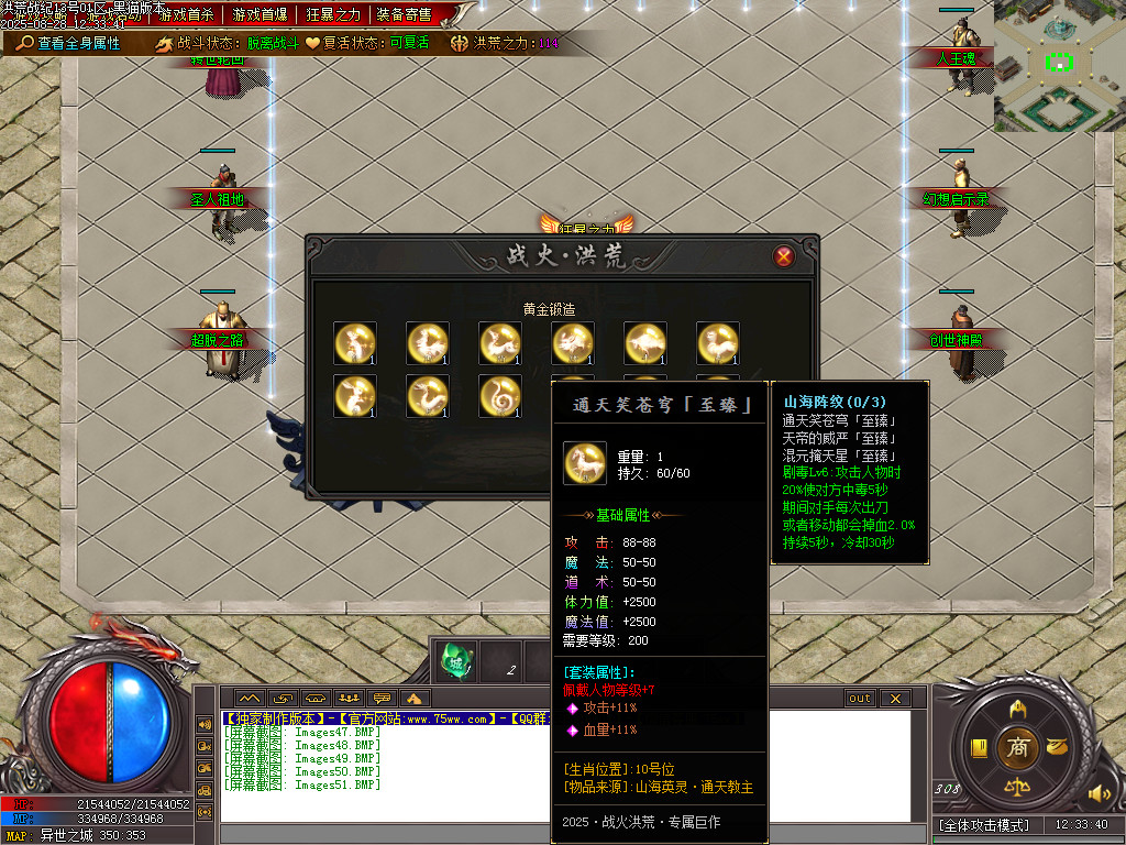 Images52.BMP