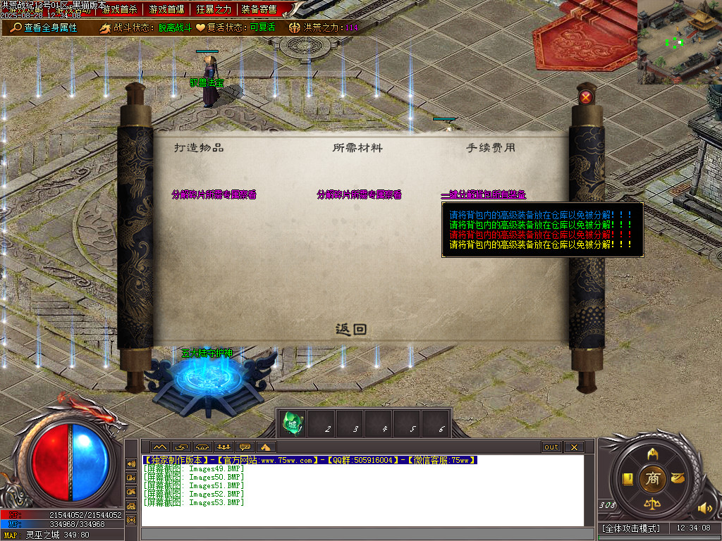 Images54.BMP