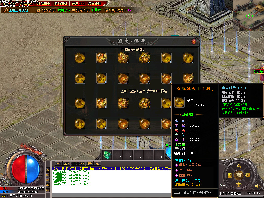 Images55.BMP