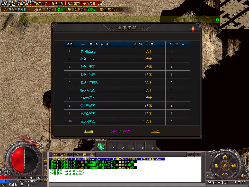 Images59.BMP
