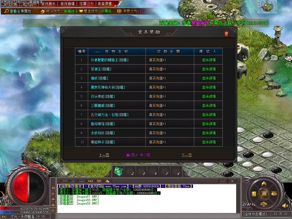 Images60.BMP