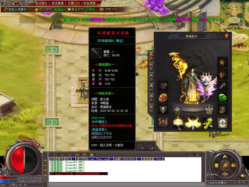 Images64.BMP