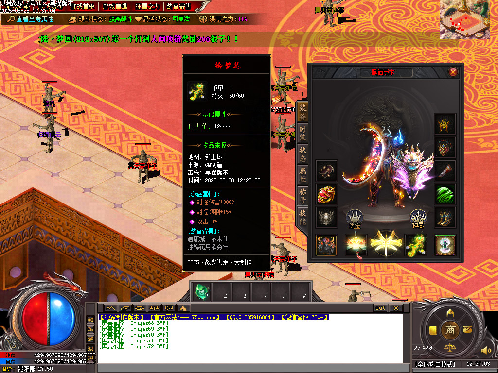 Images73.BMP