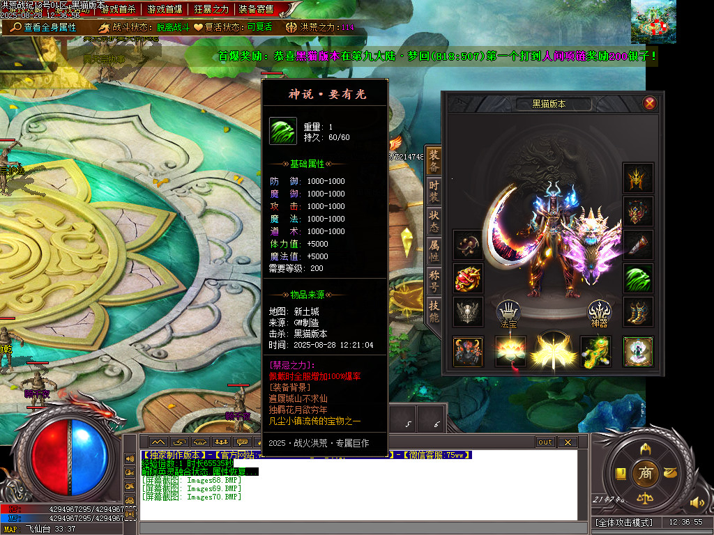 Images71.BMP