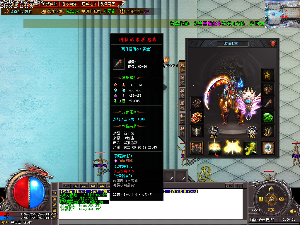 Images70.BMP