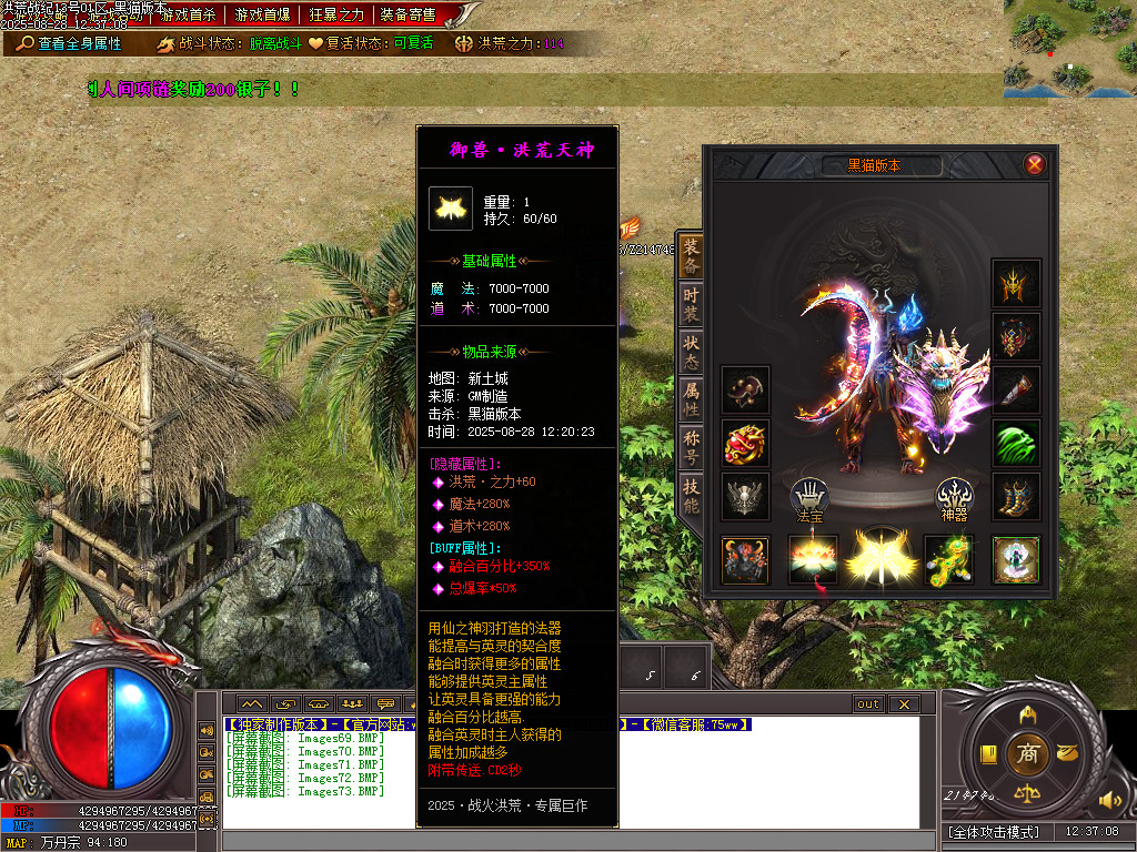 Images74.BMP
