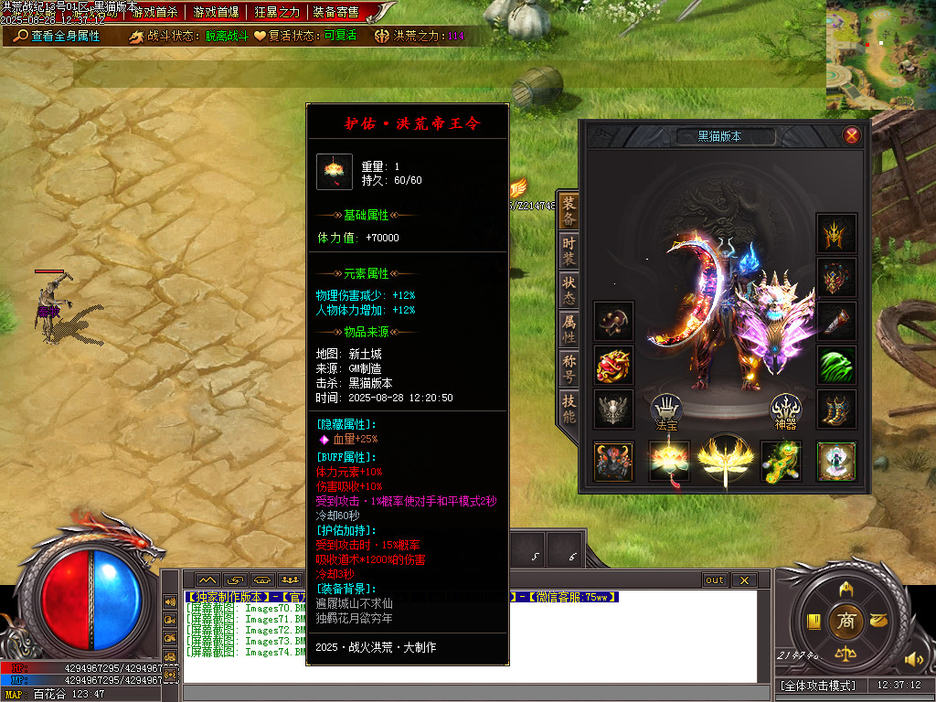 Images75.BMP