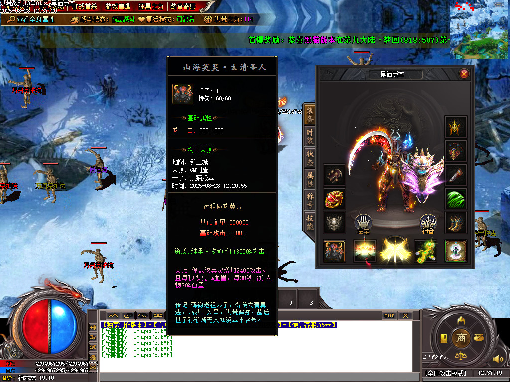 Images76.BMP