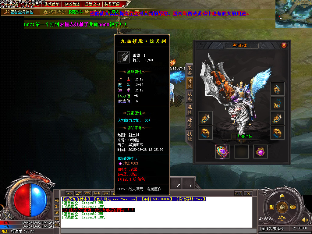 Images82.BMP