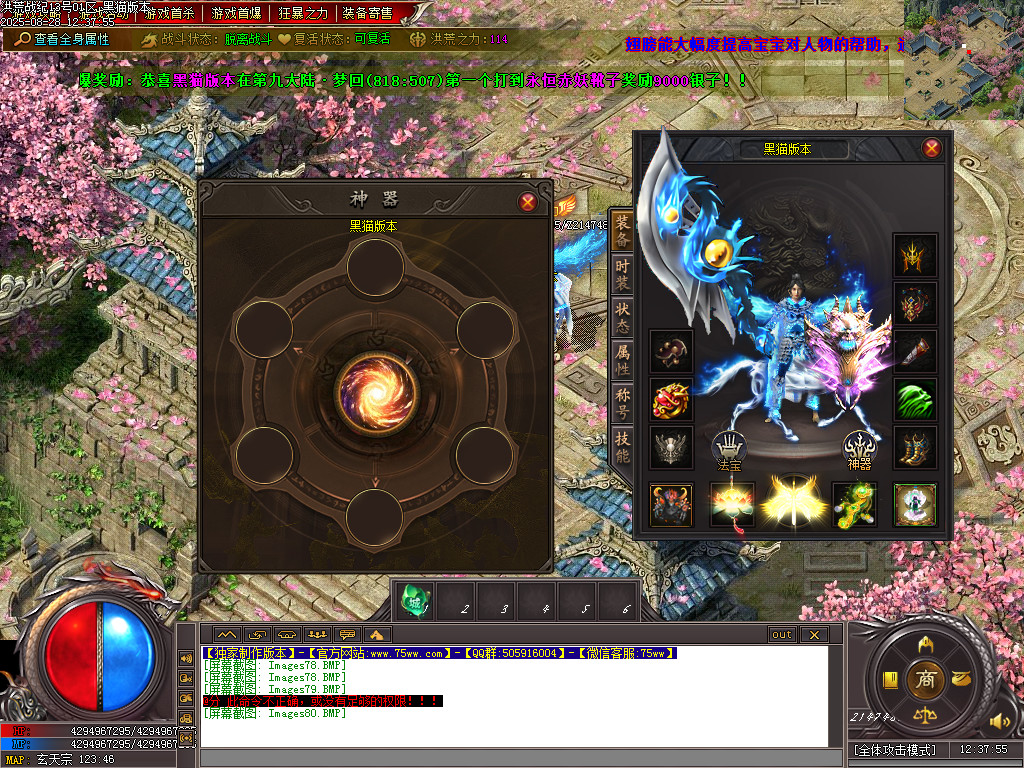 Images81.BMP