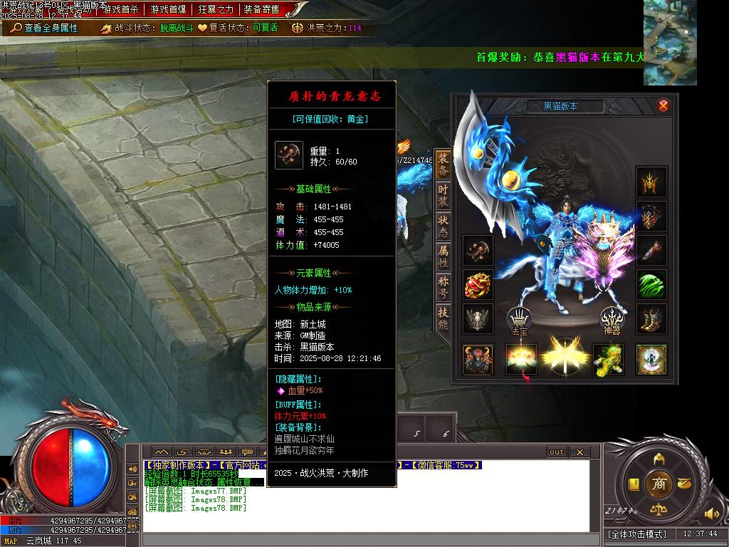 Images79.BMP