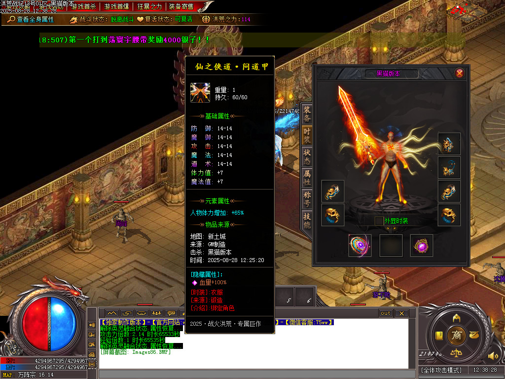 Images87.BMP