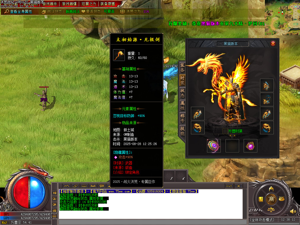 Images84.BMP